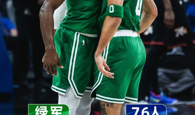 鸭王+双探花持续暴走！大帝复出难耐绿军3-1夺系列赛赛点